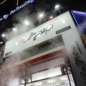 우럼마왕만두 사진 2