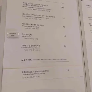 마비스커피 리뷰 사진