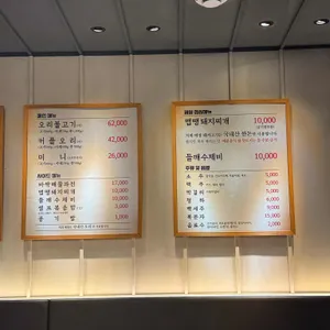 오학 오리 리뷰 사진