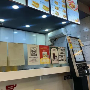 이삭토스트 리뷰 사진