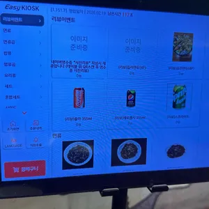 니취8로마 리뷰 사진