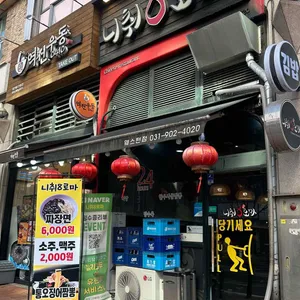 니취8로마 대표 사진