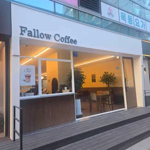 팰로우커피 리뷰 사진