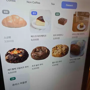 팰로우커피 리뷰 사진