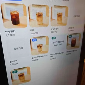 팰로우커피 리뷰 사진