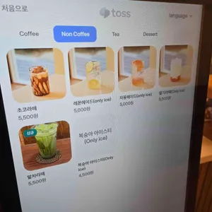 팰로우커피 리뷰 사진