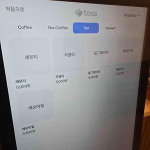 팰로우커피 리뷰 사진