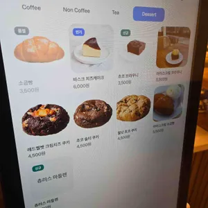 팰로우커피 리뷰 사진