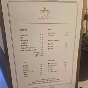 팰로우커피 리뷰 사진