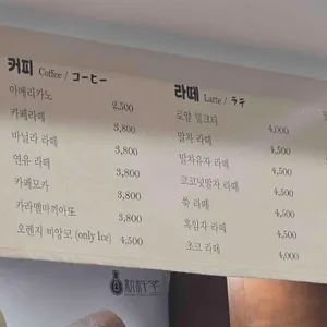 데자토 신키네도 리뷰 사진