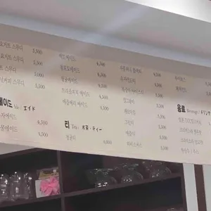 데자토 신키네도 리뷰 사진