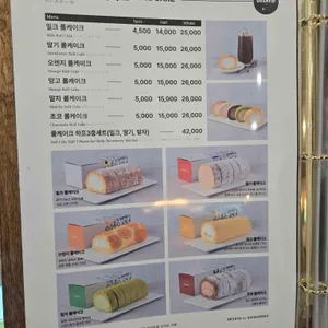 데자토 신키네도 리뷰 사진