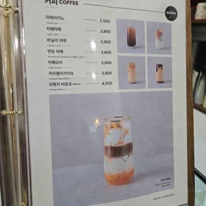 데자토 신키네도 리뷰 사진