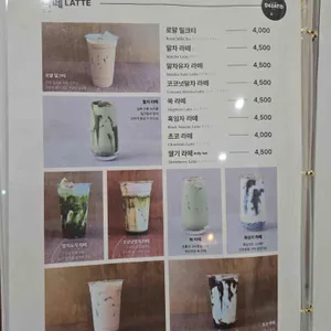 데자토 신키네도 리뷰 사진