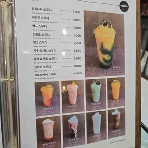 데자토 신키네도 리뷰 사진