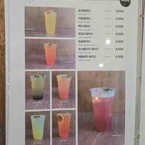 데자토 신키네도 리뷰 사진