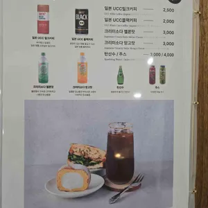 데자토 신키네도 리뷰 사진