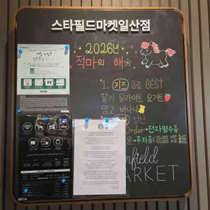 스타벅스 리뷰 사진