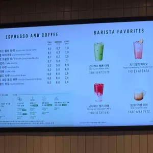 스타벅스 리뷰 사진