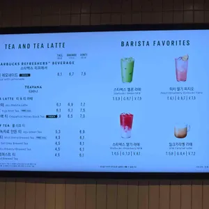 스타벅스 리뷰 사진