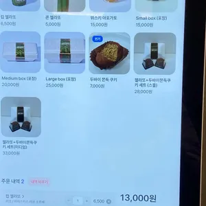 메모 리뷰 사진