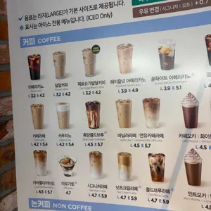 이디야커피 리뷰 사진