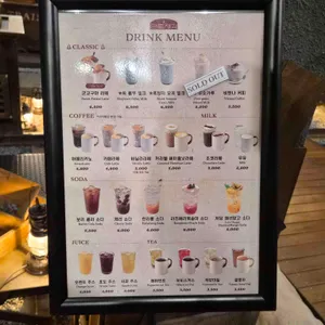 금종제과 리뷰 사진