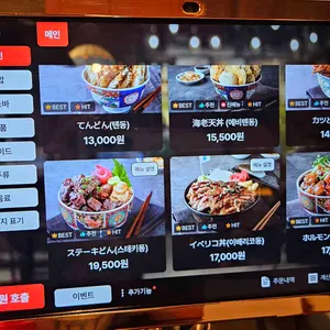 치히로 리뷰 사진