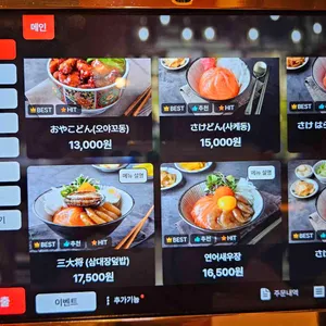 치히로 리뷰 사진