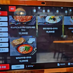 치히로 리뷰 사진