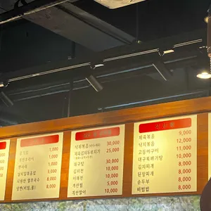 이모네밥상&200고기 리뷰 사진