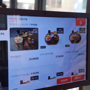 우니도 리뷰 사진