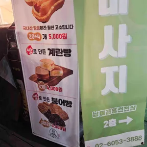 하르당 리뷰 사진