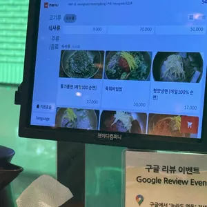 능라도 리뷰 사진