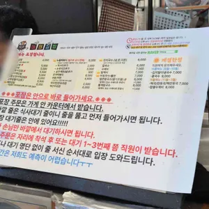 에덴김밥 리뷰 사진