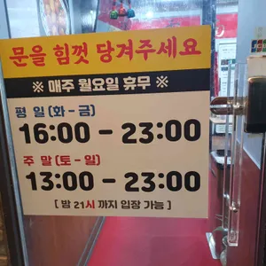 운남덮밥 리뷰 사진