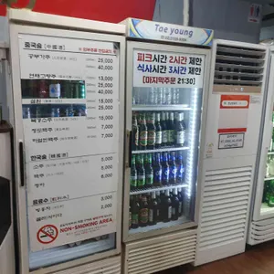 운남덮밥 리뷰 사진