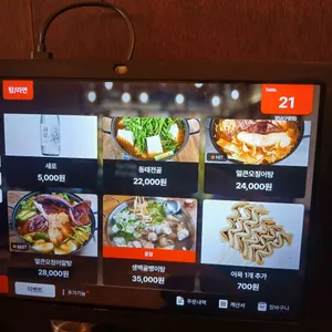 향남 대표 사진