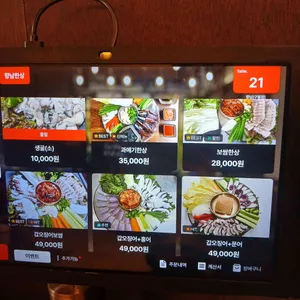 향남 리뷰 사진