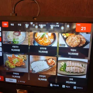 향남 리뷰 사진