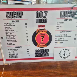 카페7부두 리뷰 사진