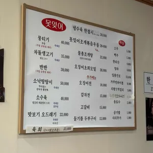 못잊어 리뷰 사진