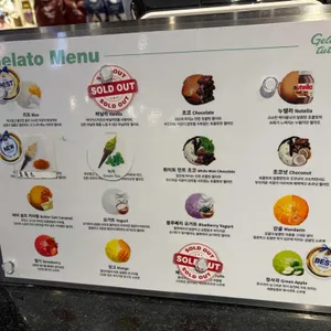 젤라뚜또 리뷰 사진