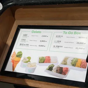 젤라뚜또 리뷰 사진