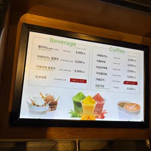 젤라뚜또 리뷰 사진