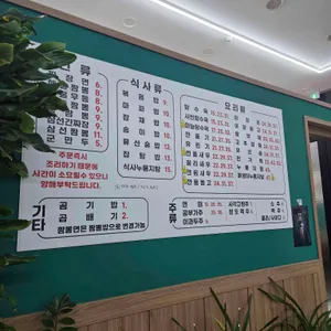 중화요리 셰프 리뷰 사진