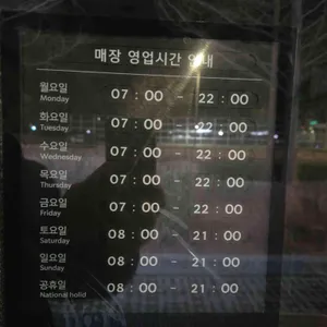 스타벅스 리뷰 사진