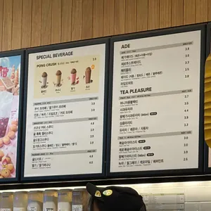 메가커피 리뷰 사진