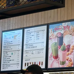 메가커피 리뷰 사진