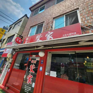 시가 대표 사진